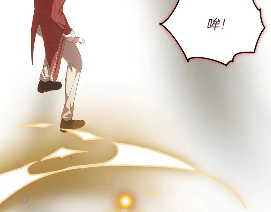 第97话 帮忙 第127页