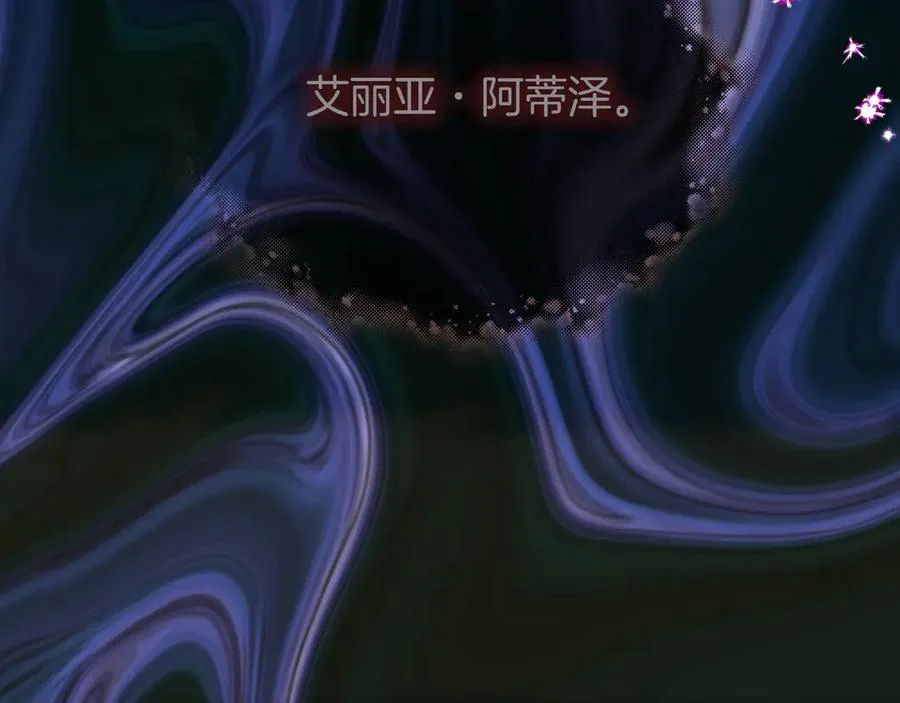 第97话 帮忙 第131页