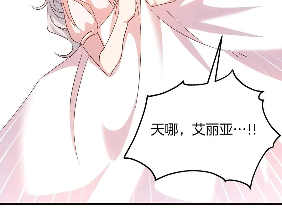第97话 帮忙 第176页