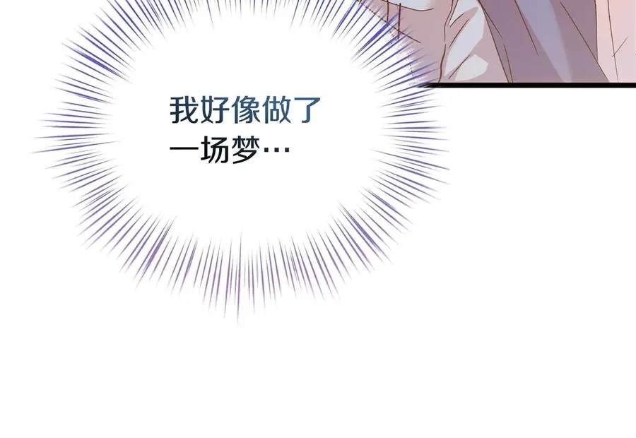第97话 帮忙 第188页
