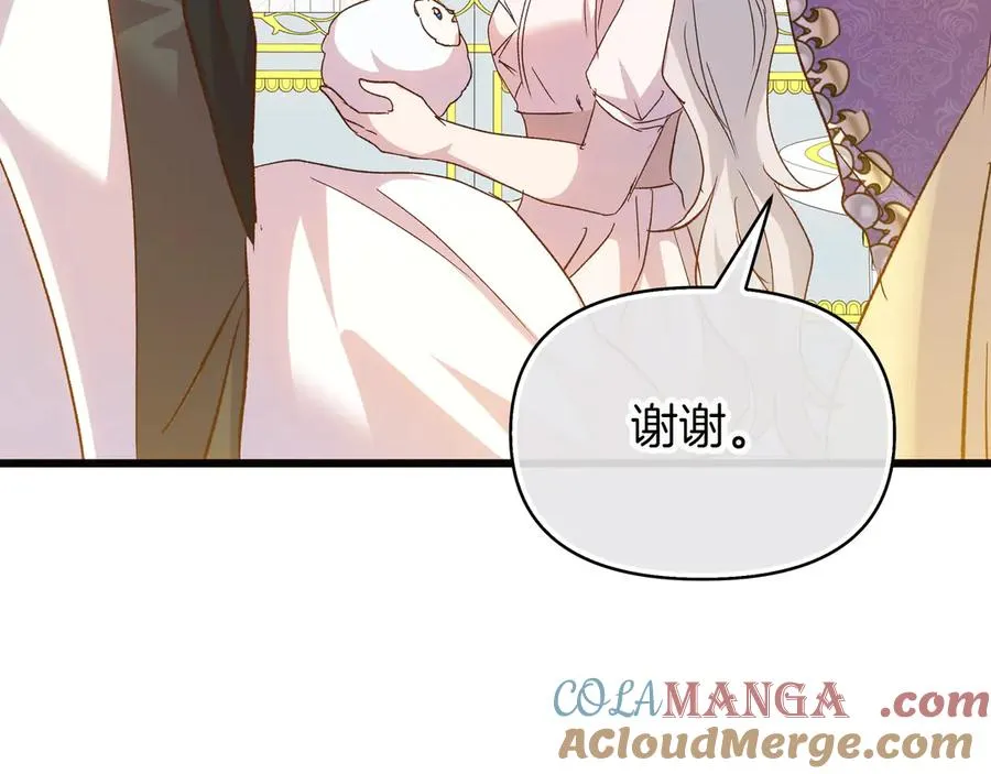 第97话 帮忙 第193页