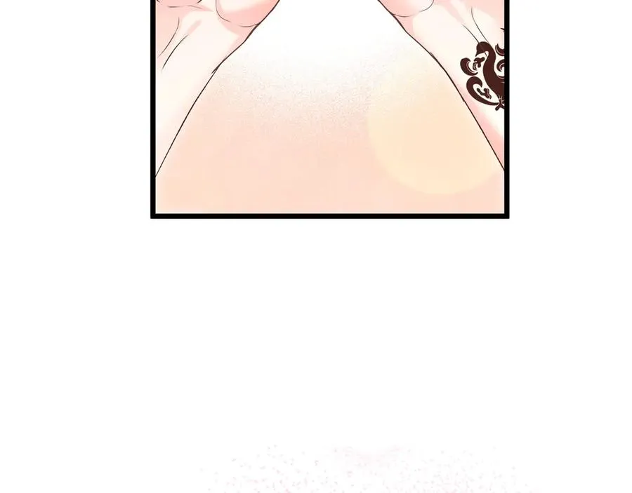 第97话 帮忙 第204页