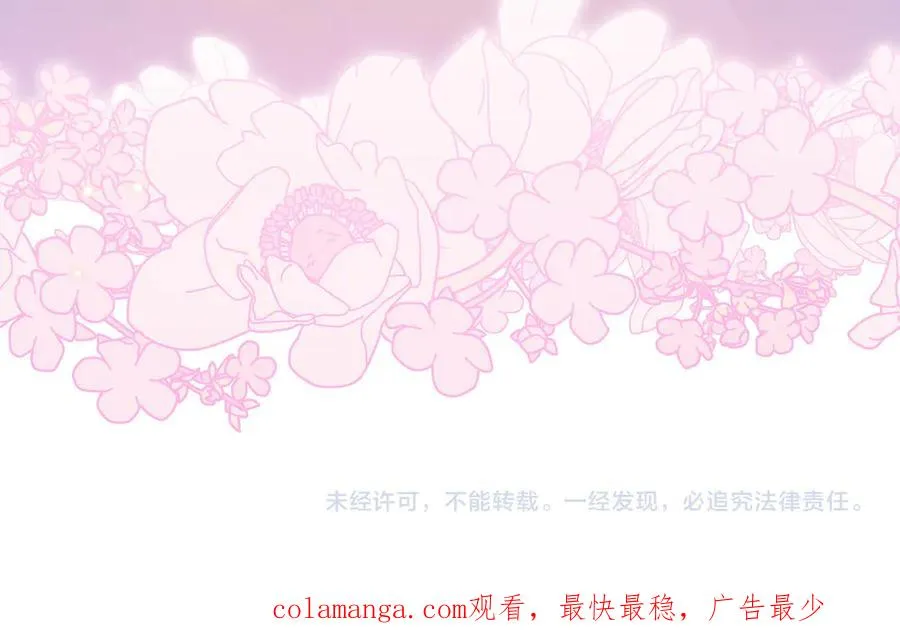 第97话 帮忙 第210页