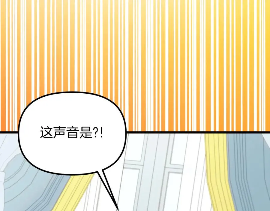 第98话 终于到了这一天 第122页