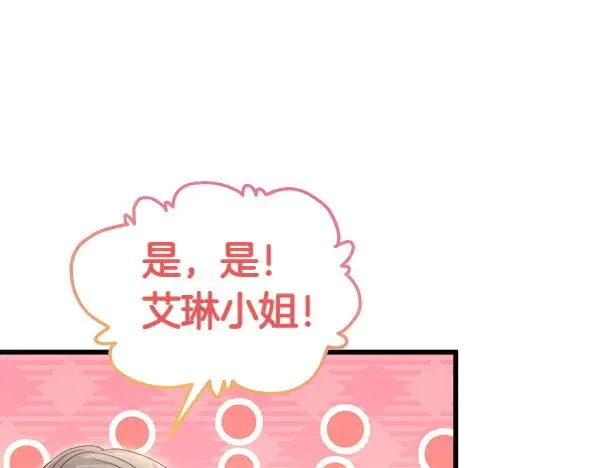 第104话 下定决心 第134页