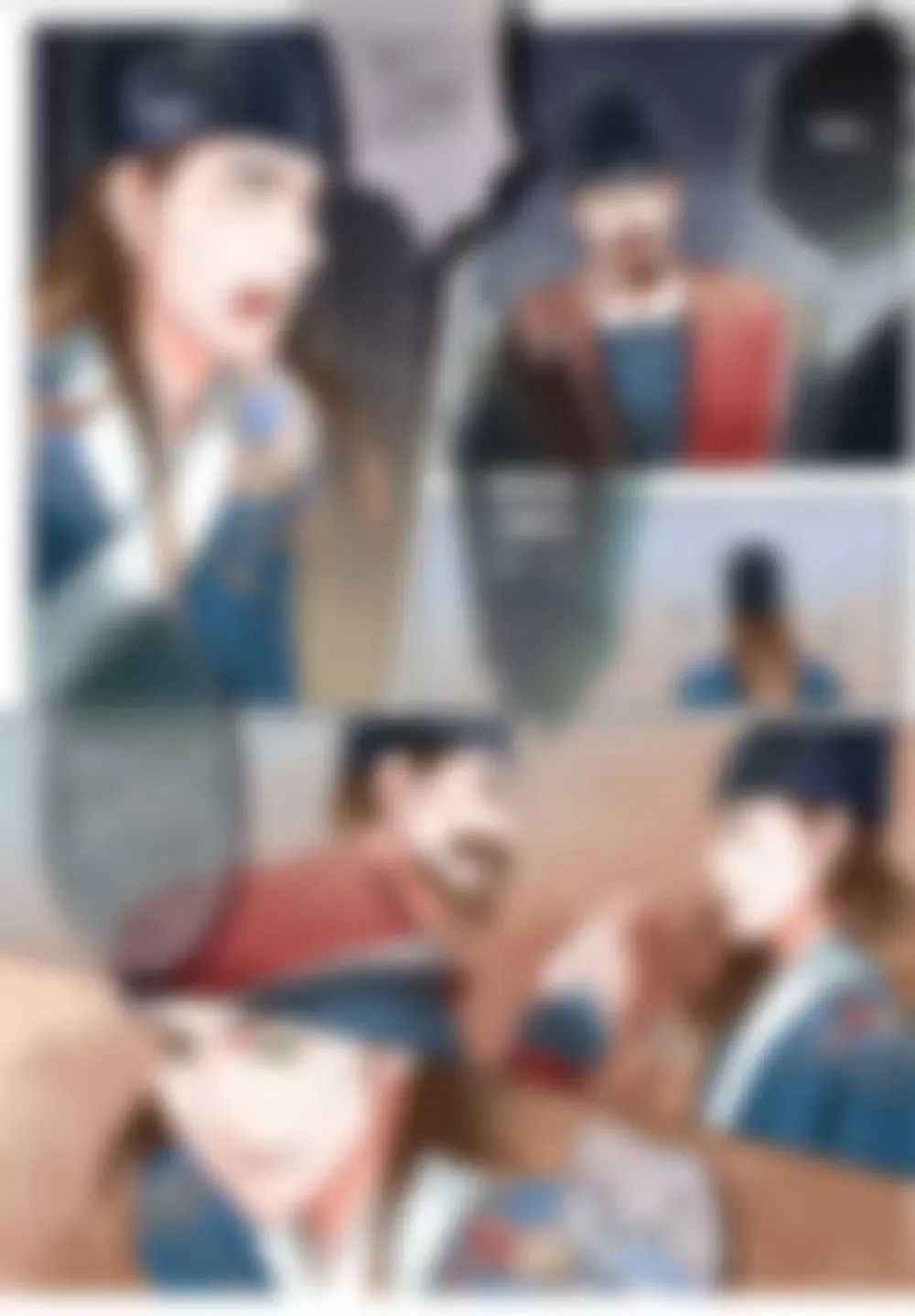 第三话 俘 第2页