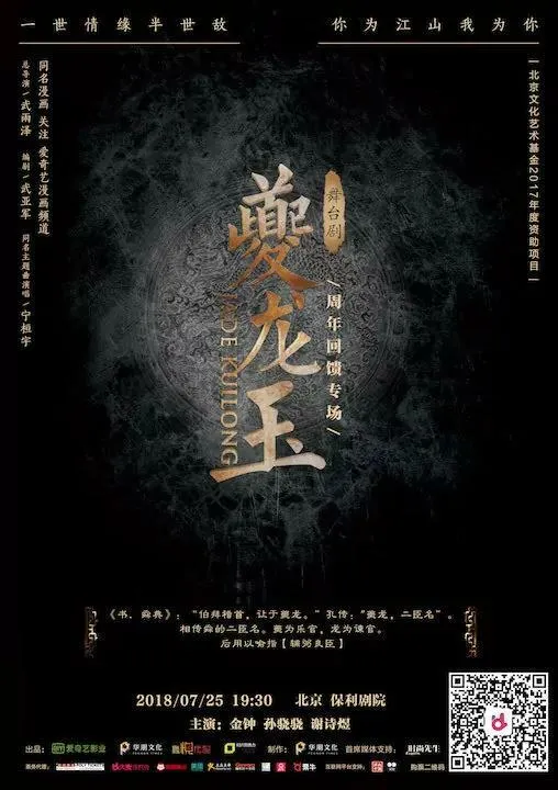 第五话 质 第13页