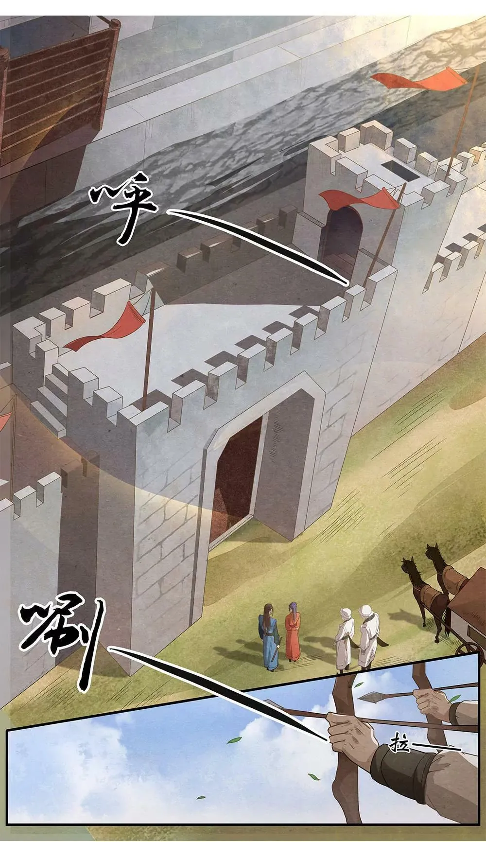 第十九话 等 第5页