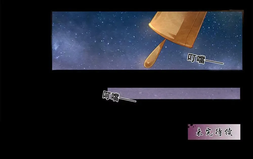 第四十二话 阂 第9页
