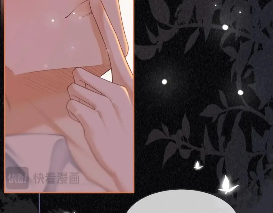 预热：冷漠多金千亿总裁X替嫁小女佣 第16页