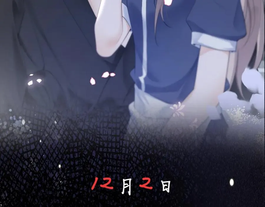 预热：冷漠多金千亿总裁X替嫁小女佣 第26页