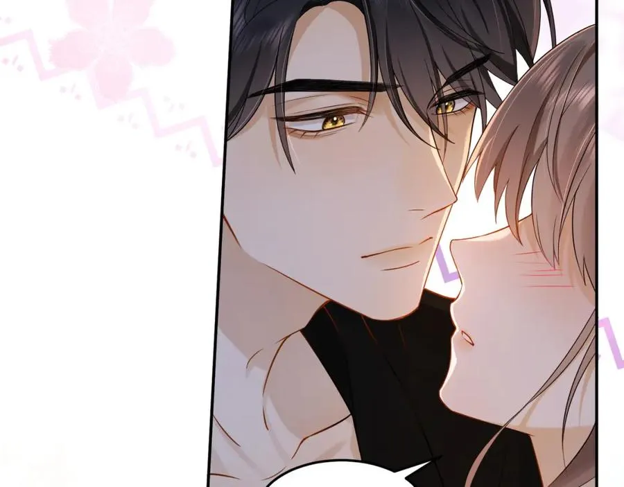 第3话 被当众念情书 第23页