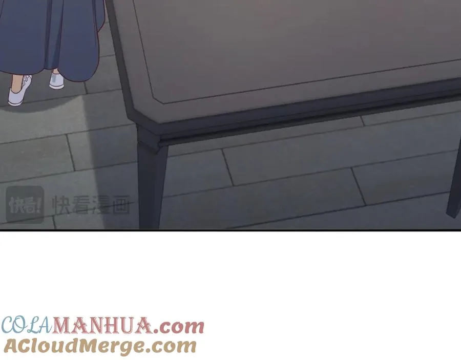 第3话 被当众念情书 第53页