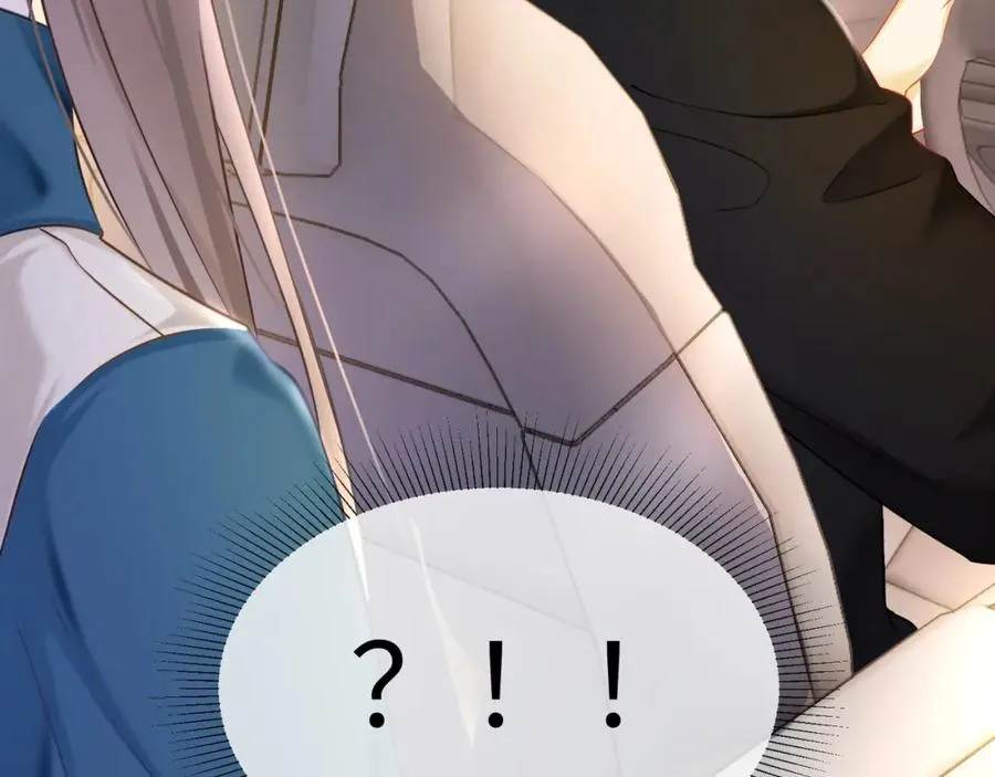 第3话 被当众念情书 第82页