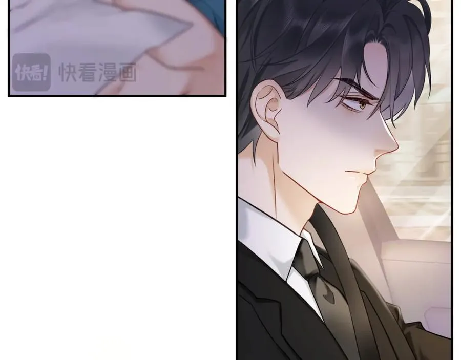 第3话 被当众念情书 第91页