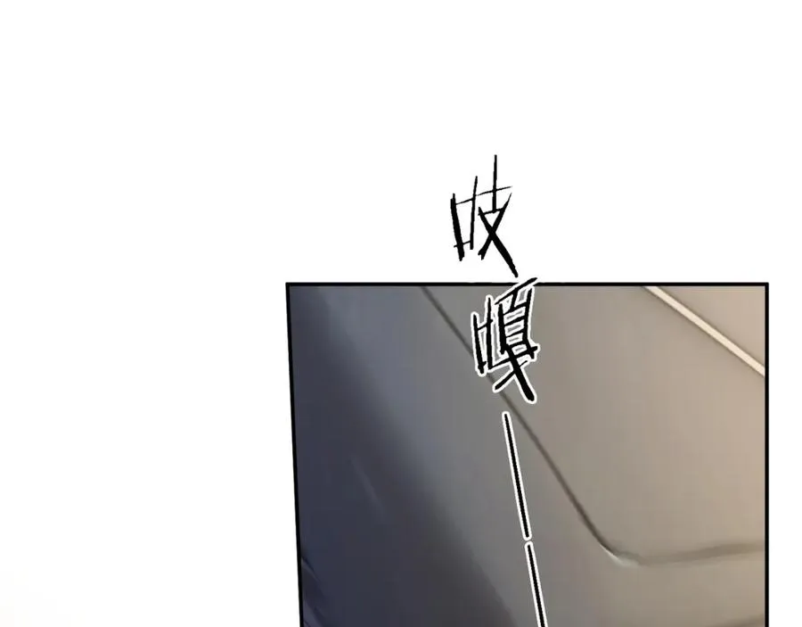 第3话 被当众念情书 第107页