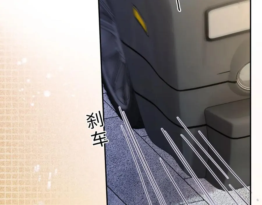 第3话 被当众念情书 第108页
