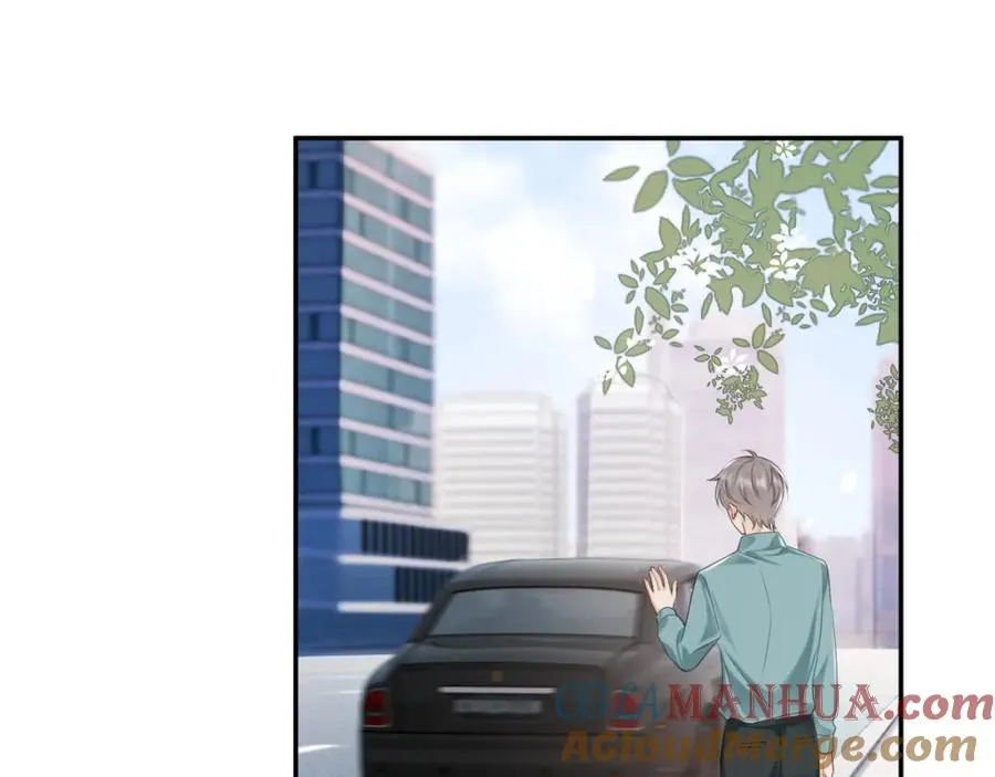 第3话 被当众念情书 第117页