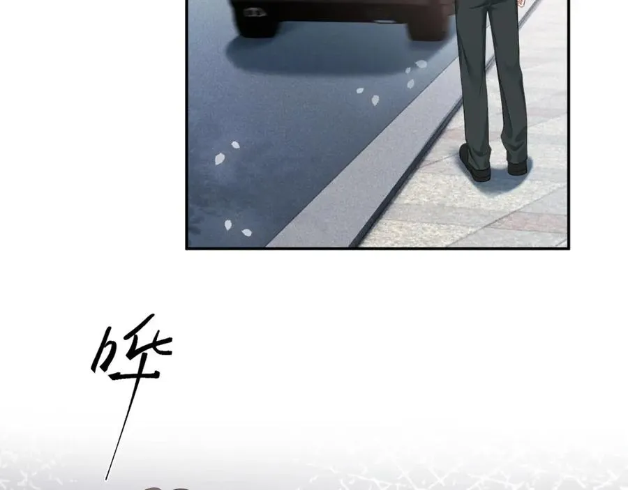 第3话 被当众念情书 第118页
