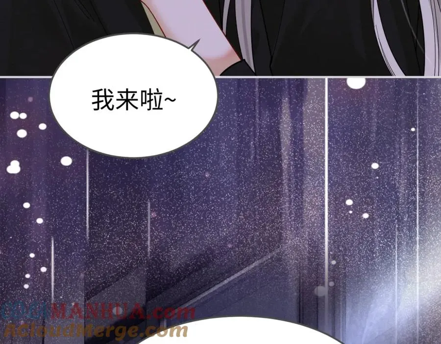 第4话 再次替睡 第33页