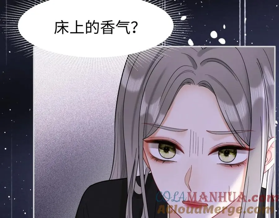 第4话 再次替睡 第37页