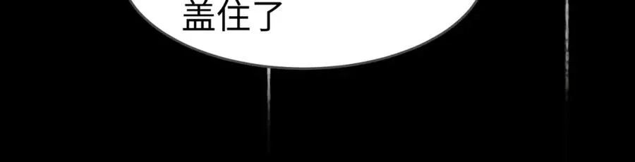 第4话 再次替睡 第42页