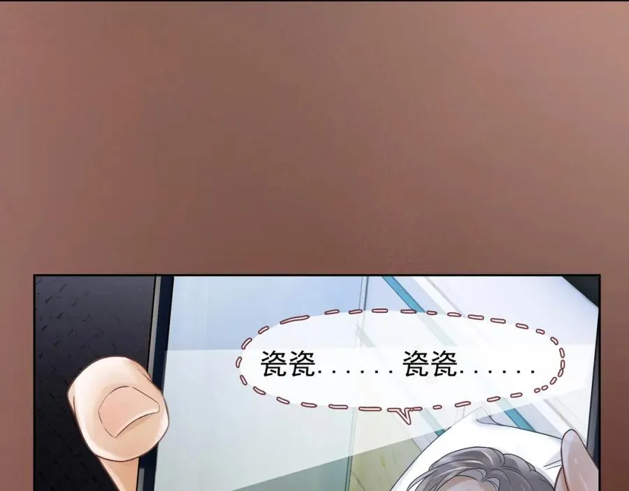 第4话 再次替睡 第64页