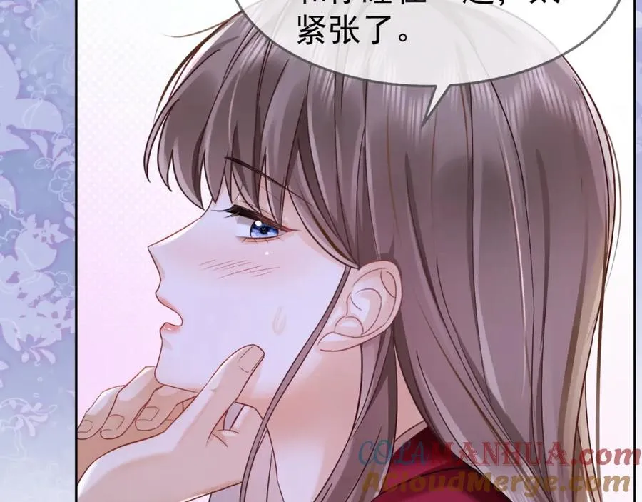 第4话 再次替睡 第121页