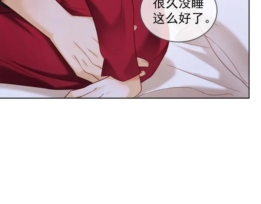 第5话 打脸恶女 第12页