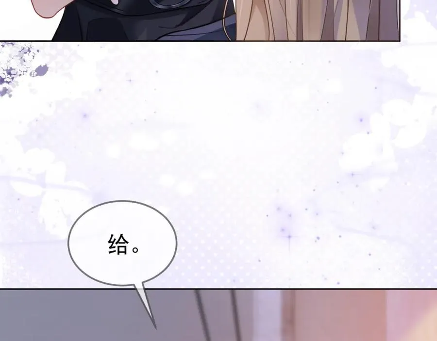 第5话 打脸恶女 第31页