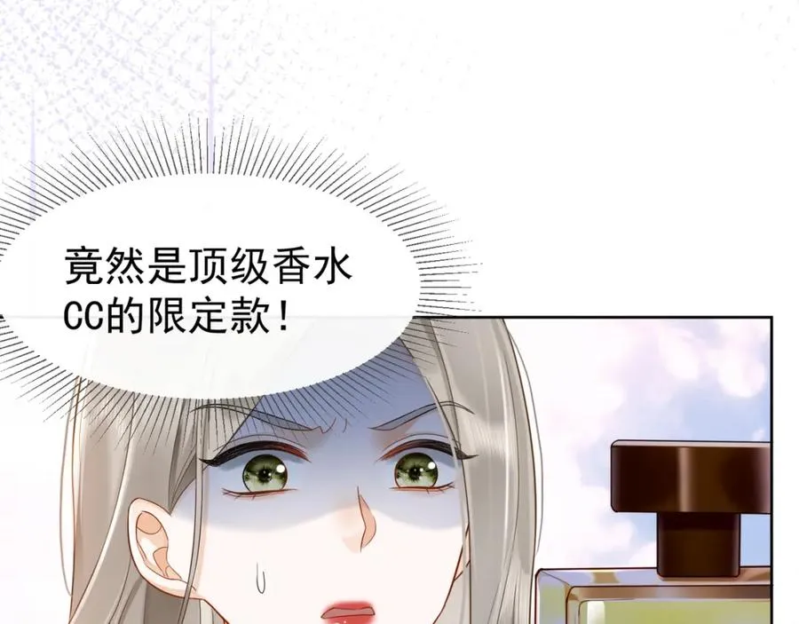 第5话 打脸恶女 第35页