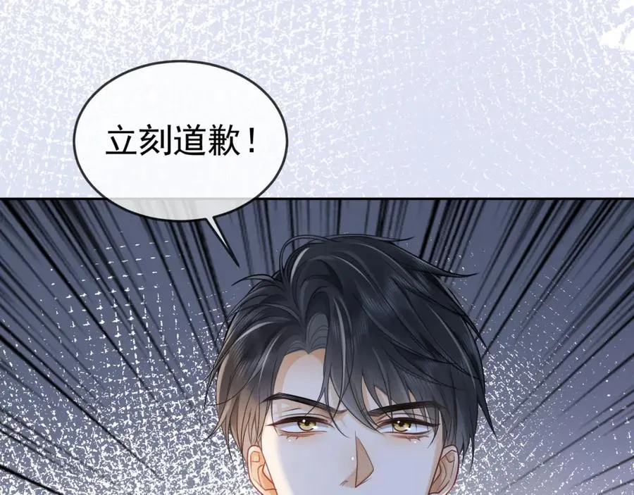 第5话 打脸恶女 第68页