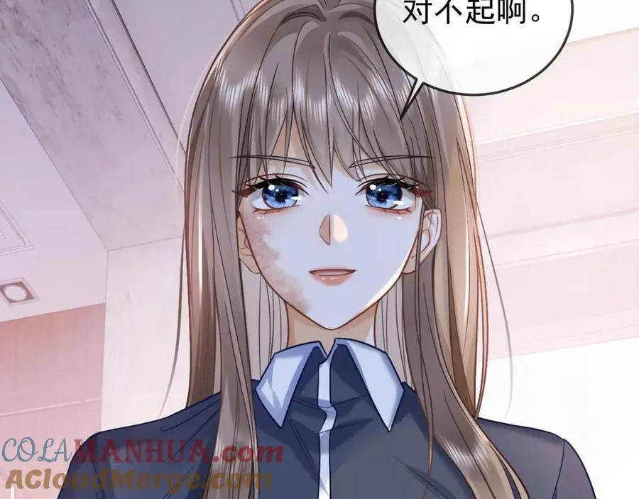 第5话 打脸恶女 第81页