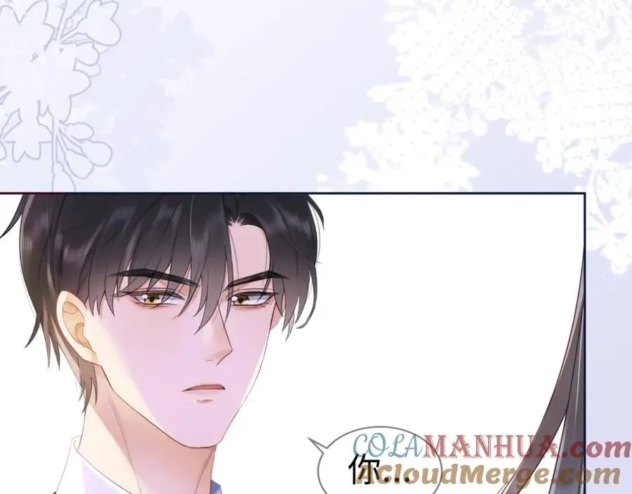 第5话 打脸恶女 第85页