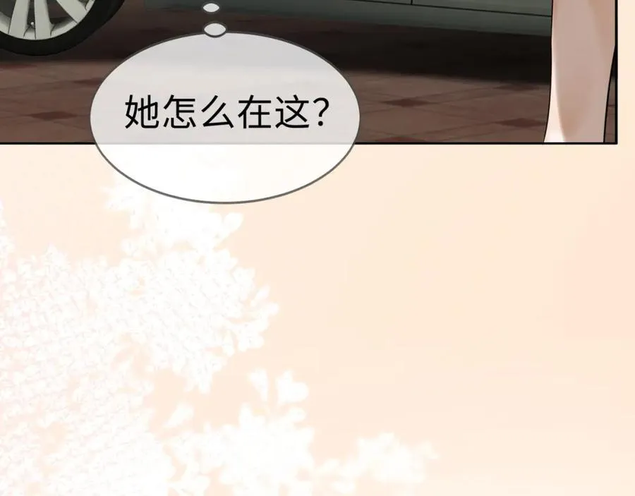 第6话 躲到傅南城床上 第15页