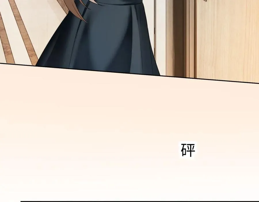 第6话 躲到傅南城床上 第19页