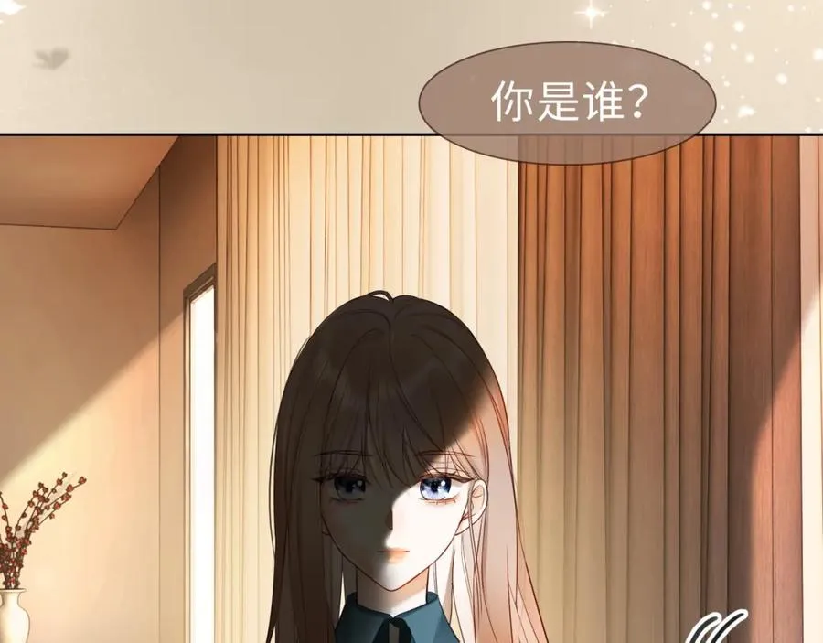 第6话 躲到傅南城床上 第39页