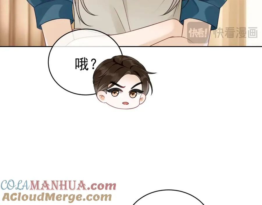 第6话 躲到傅南城床上 第57页