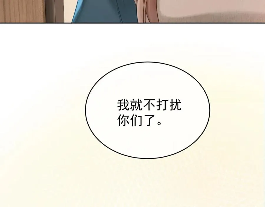 第6话 躲到傅南城床上 第78页