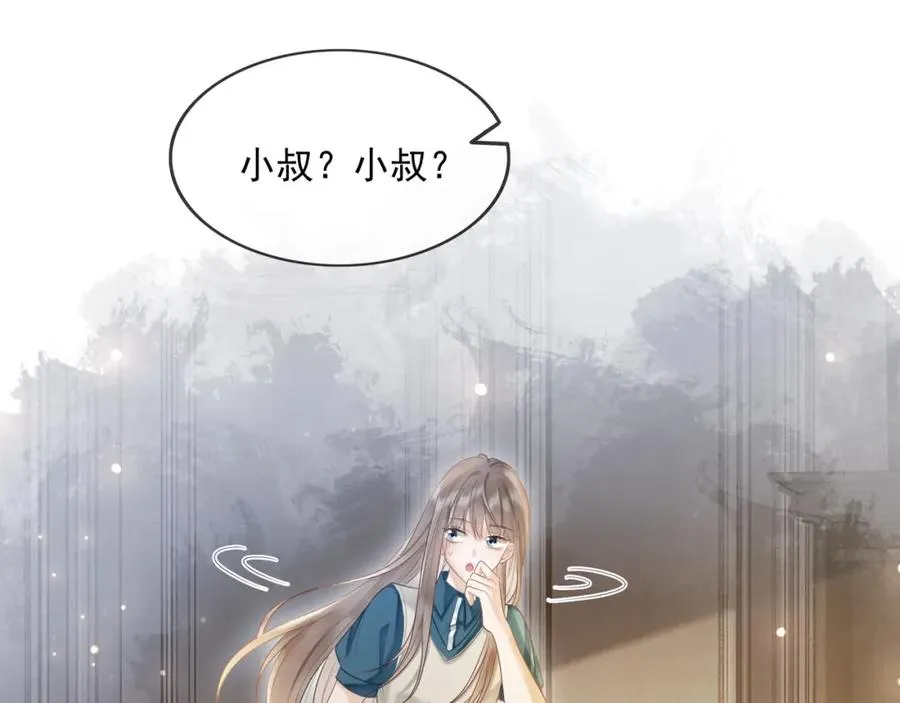 第6话 躲到傅南城床上 第94页