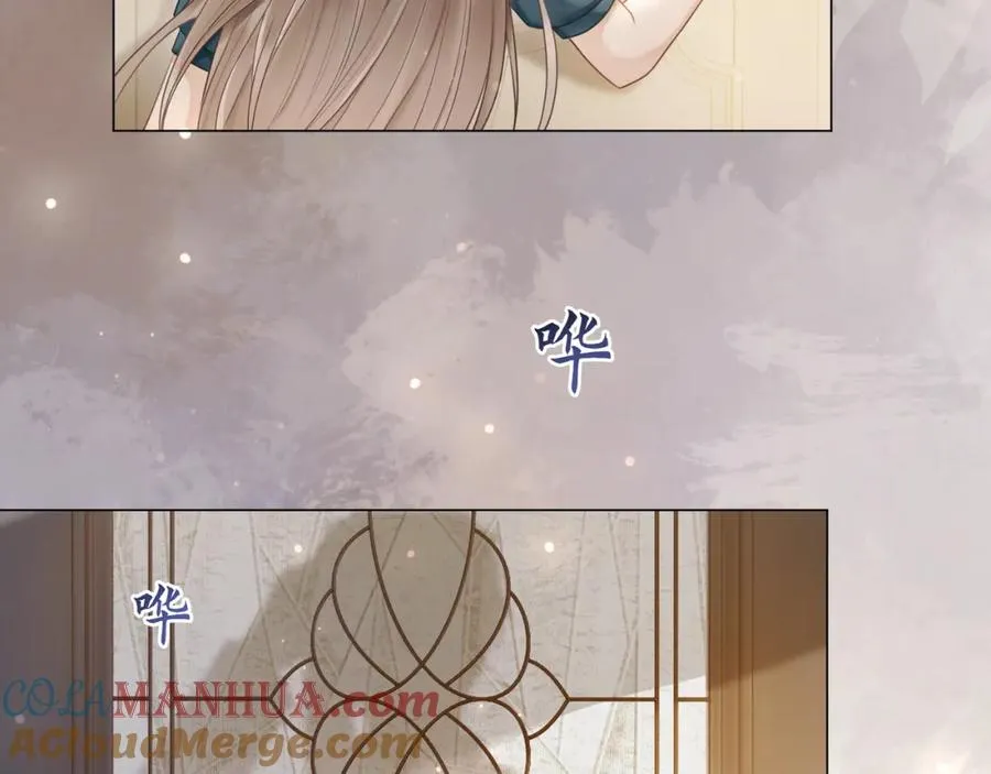 第6话 躲到傅南城床上 第97页