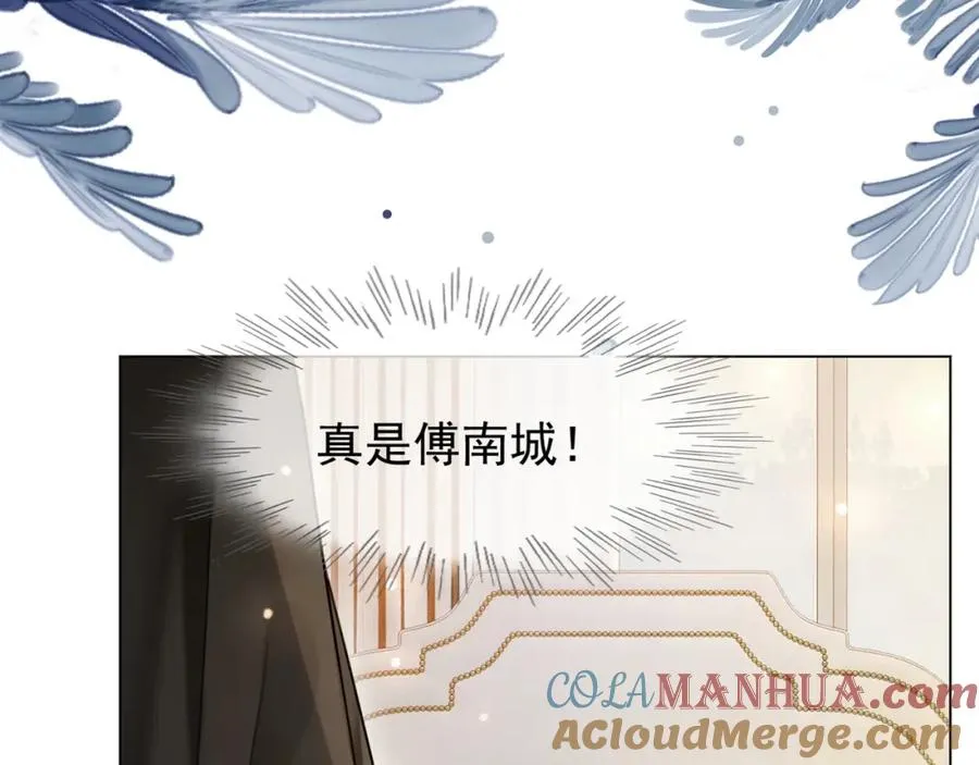 第6话 躲到傅南城床上 第105页
