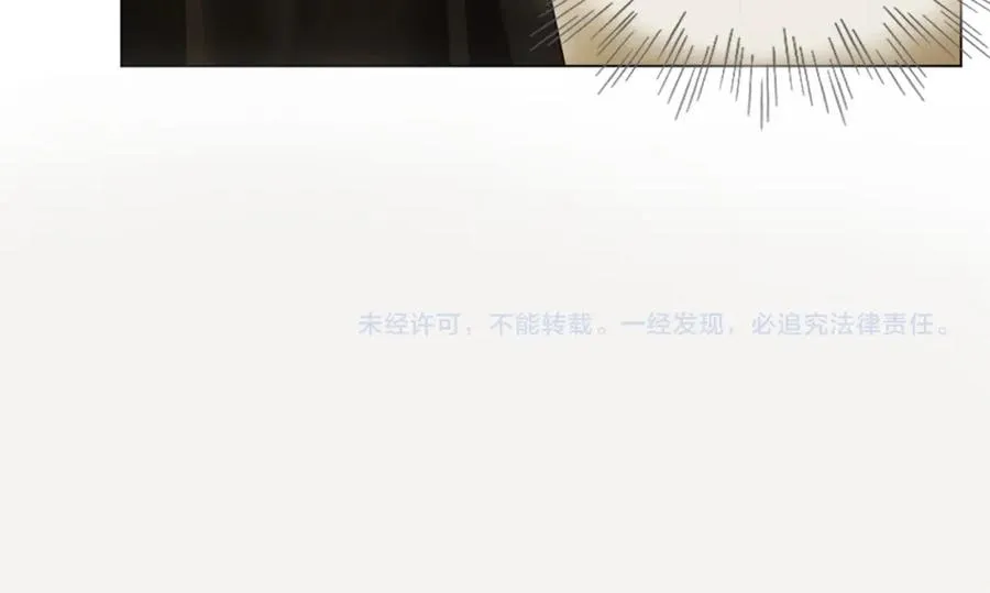 第6话 躲到傅南城床上 第107页