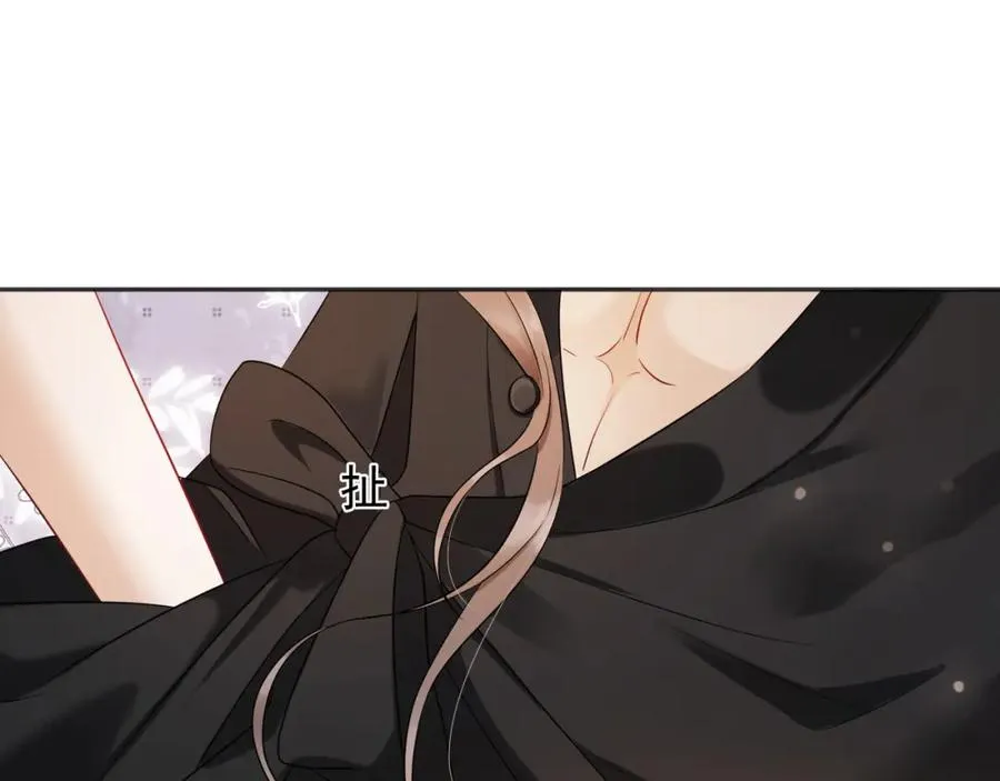 第7话 总裁被勾引到了？ 第47页