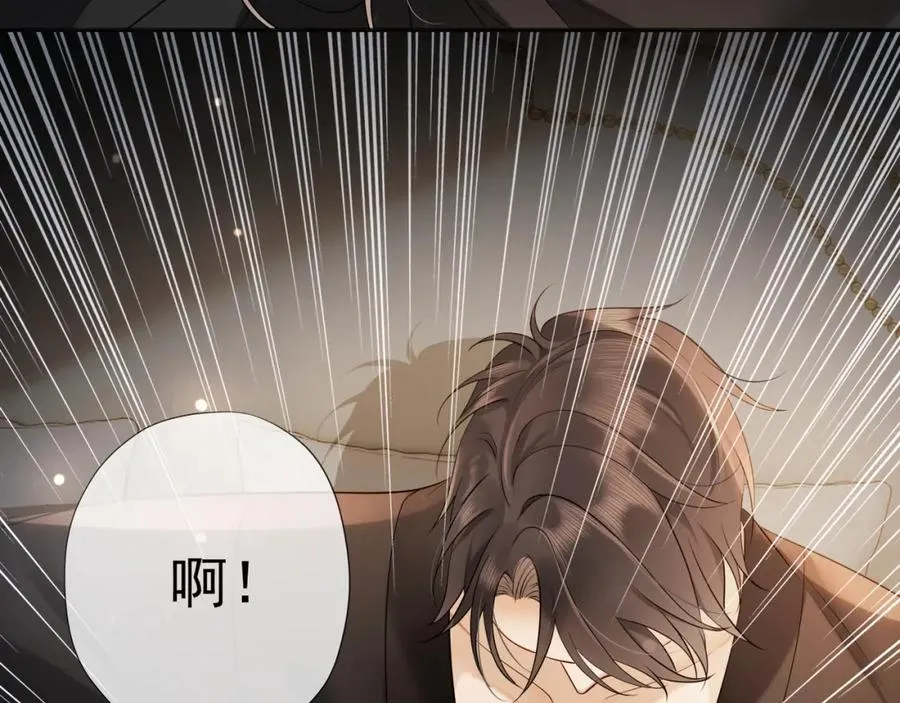 第7话 总裁被勾引到了？ 第48页