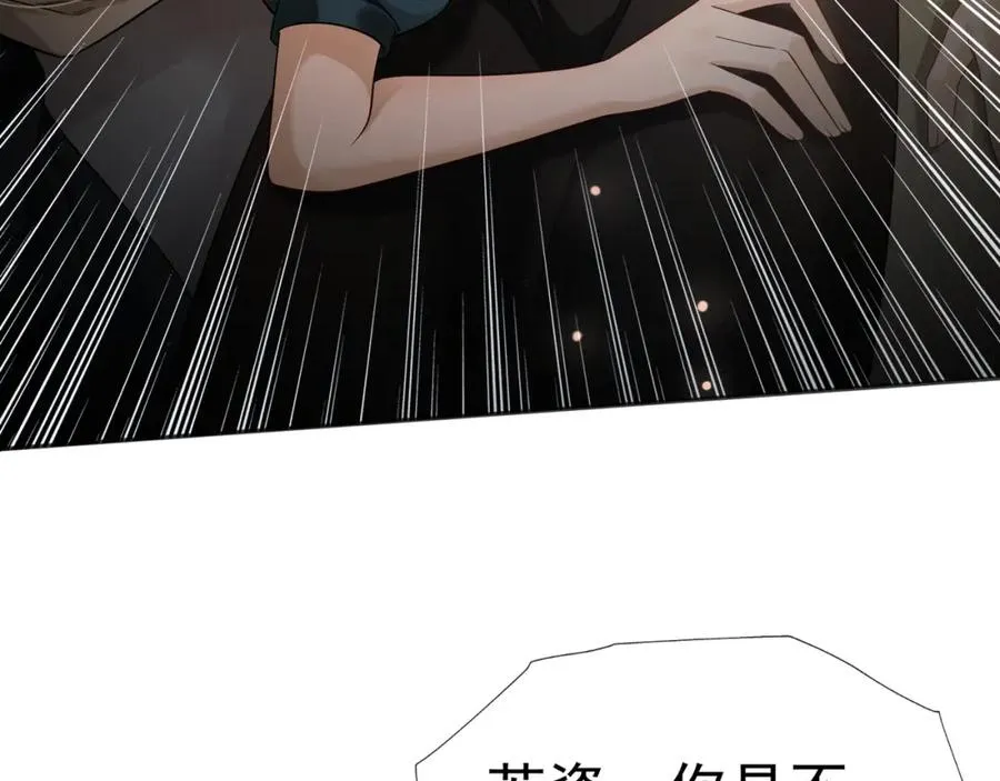 第7话 总裁被勾引到了？ 第50页