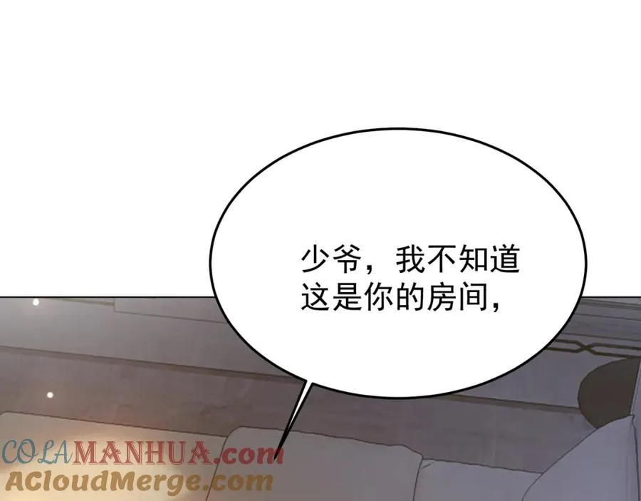 第7话 总裁被勾引到了？ 第64页
