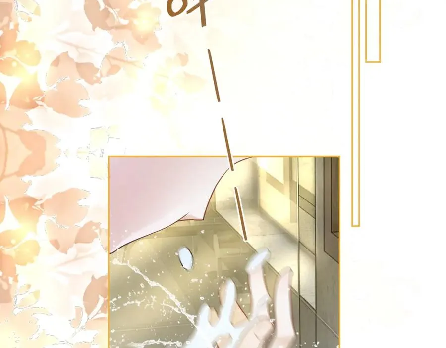 第8话 小女佣真实相貌暴露了 第38页