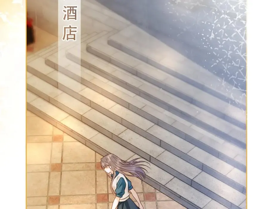 第8话 小女佣真实相貌暴露了 第44页