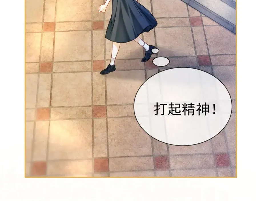 第8话 小女佣真实相貌暴露了 第45页
